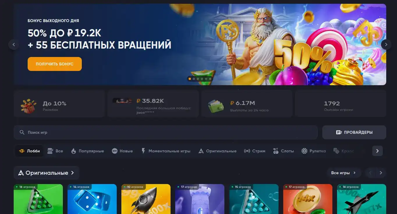 Гама казино регистрация и вход в личный кабинет